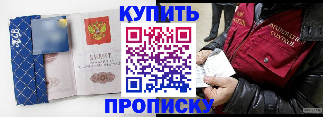 регистрация для дет. сада в Ухте
